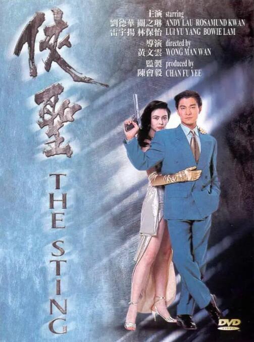动漫大雷美女